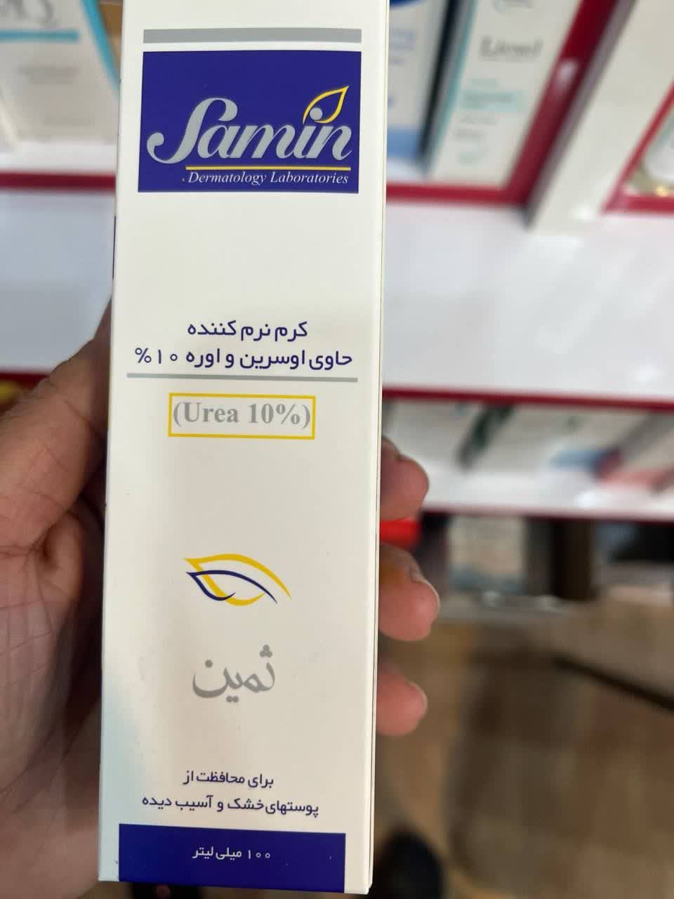 کرم نرم کننده حاوی 10 درصد اوره ثمین