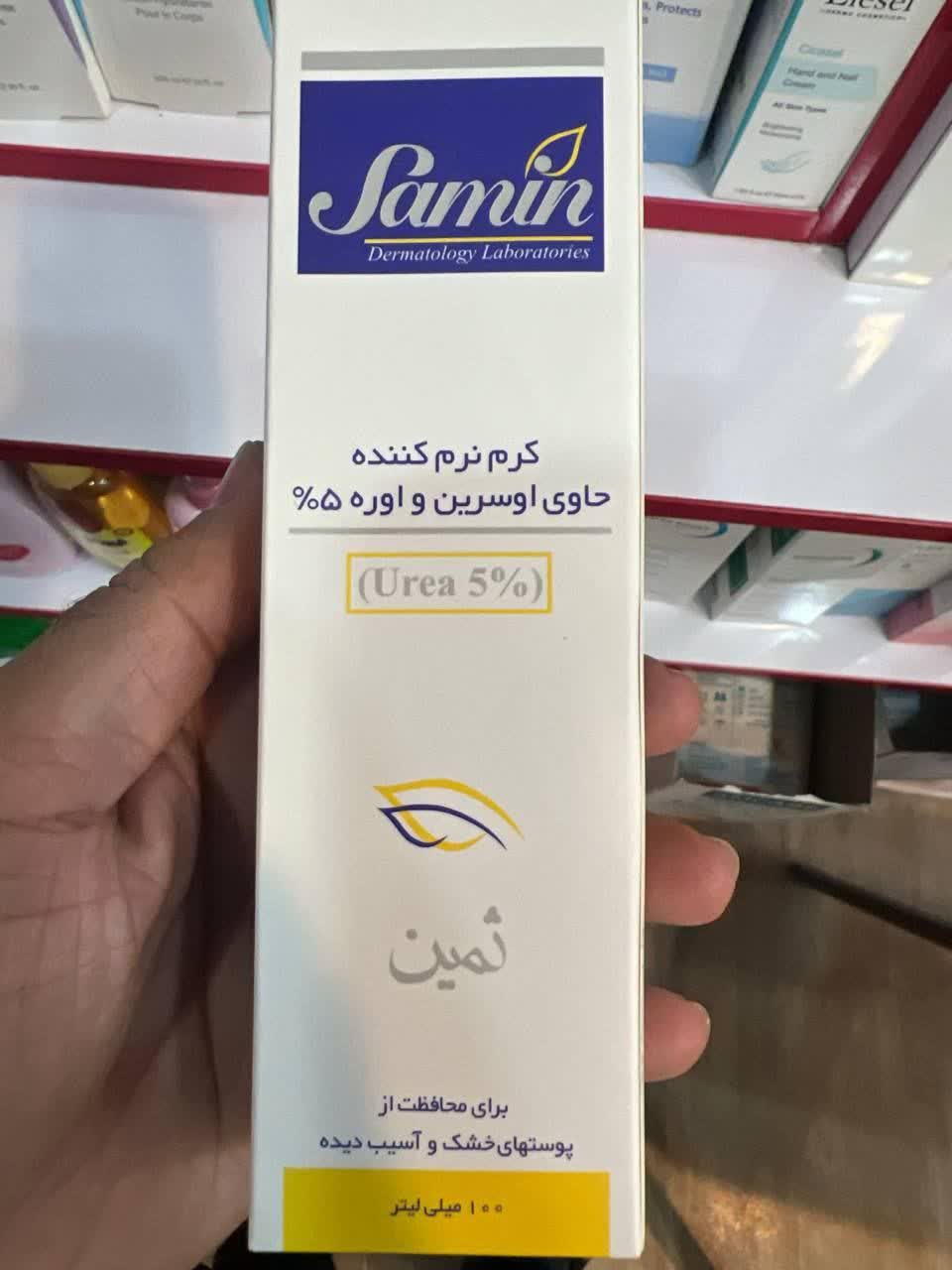کرم نرم کننده حاوی 5 درصد اوره ثمین