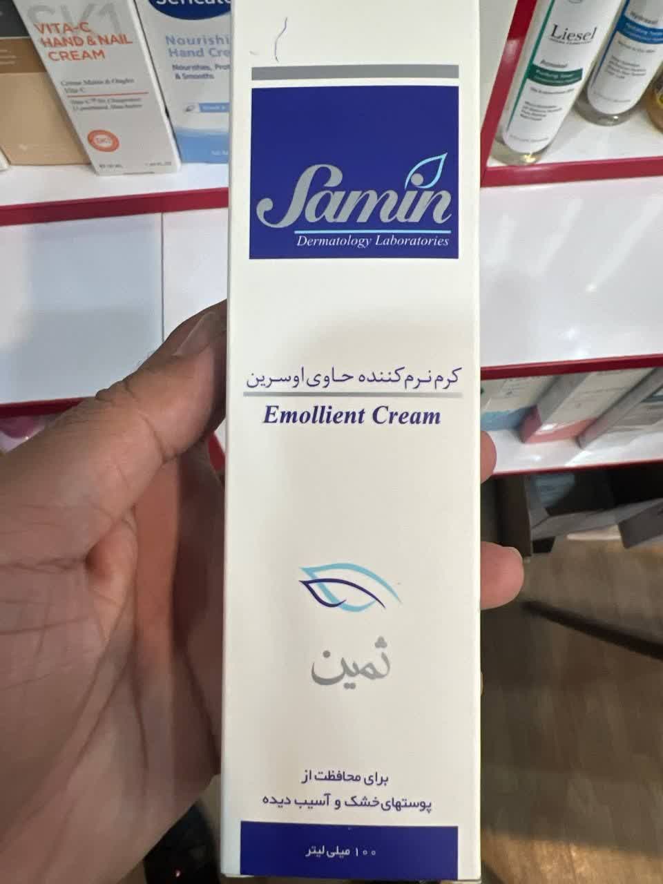 کرم نرم کننده ثمین